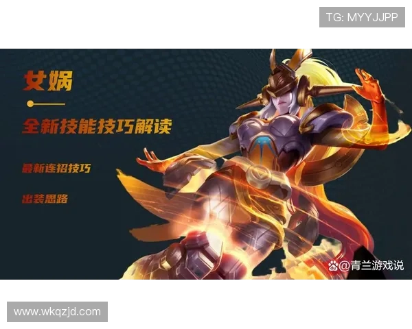 王者荣耀新手必看：提升个人能力的全面入门攻略与技巧分享