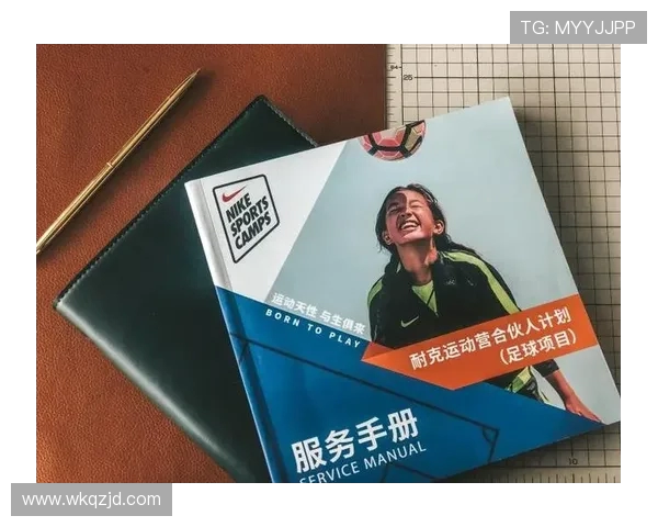 西安足球队运营体系解析与战术创新探讨