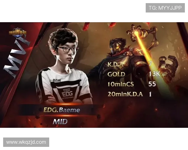 赛后分析：EDG与V5对决中的节奏掌控与战术博弈