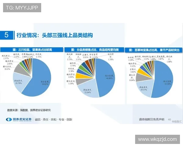 深度解析当今NBA格局变化与球队竞争趋势的全景观察报告新版篇